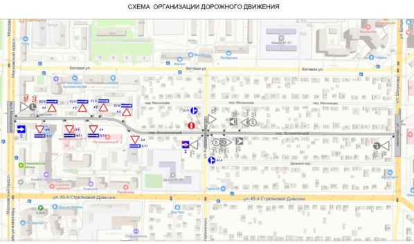 Введут одностороннее движение.