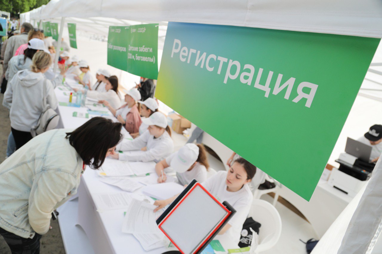 В Воронеже в парке «Олимпик» 1 июня пройдет Зелёный Марафон — 2024