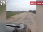 Так выглядит дорога.