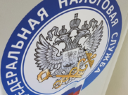 ФНС.