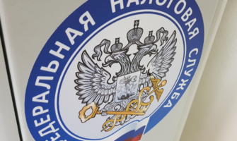 ФНС.