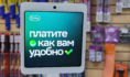 Оплата улыбкой.