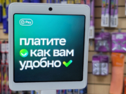 Оплата улыбкой.