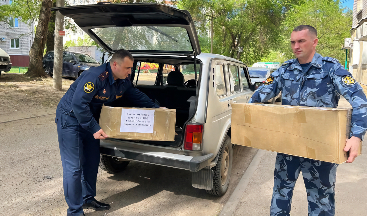 Сотрудники воронежского УФСИН помогают бойцам в зоне проведения СВО