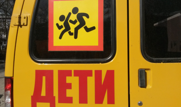 Автобус для перевозки детей.