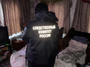 СКР.