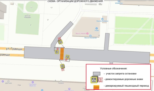 Пешеходный переход здесь уберут.