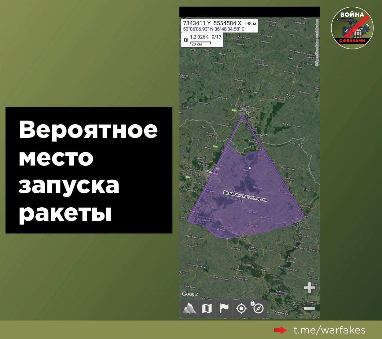 В Белгороде десятки людей пострадали в рухнувшей из-за ракеты части дома