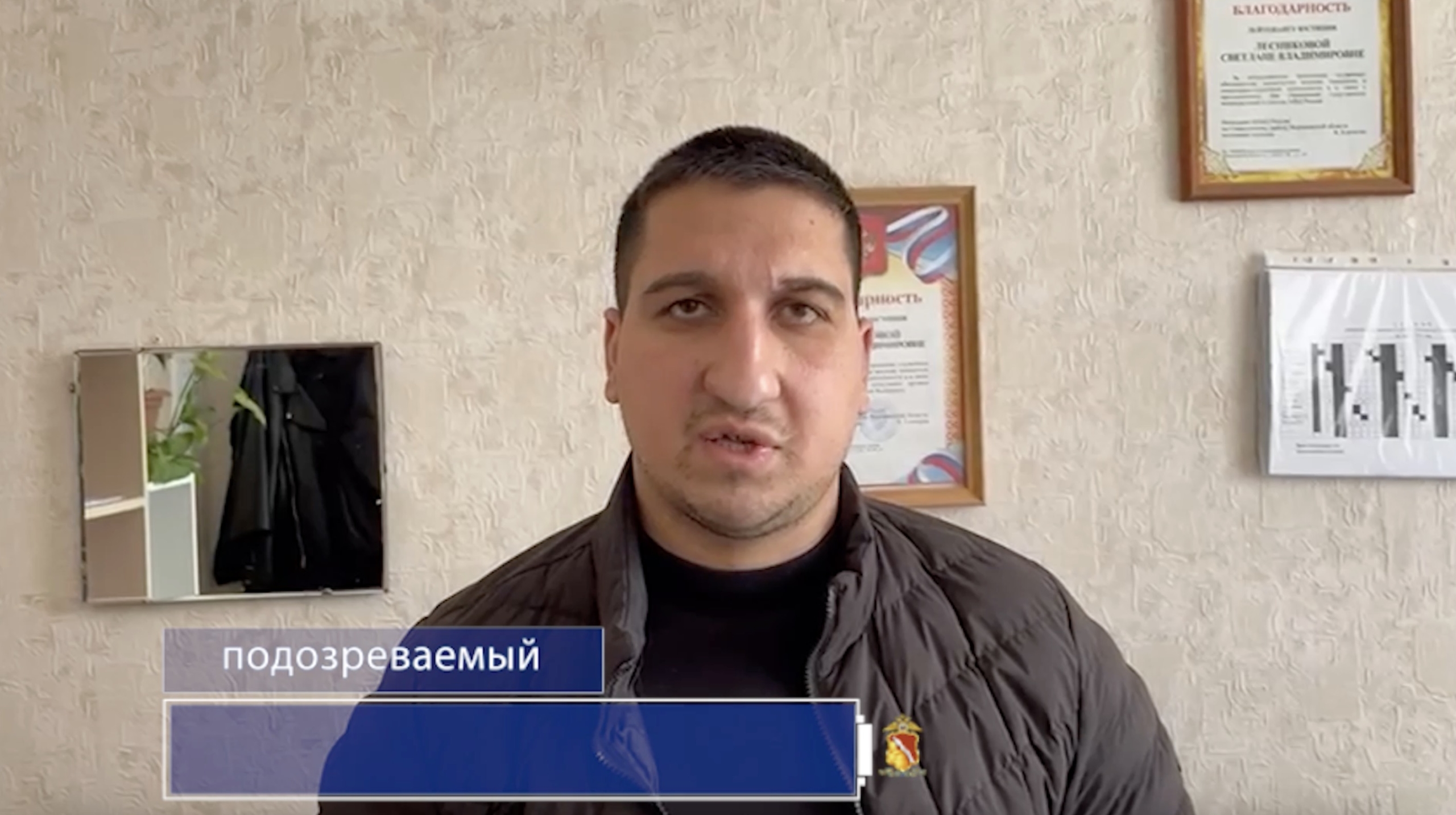 Опубликовано видео задержания воронежца, обманувшего пенсионерку на 212 тысяч рублей