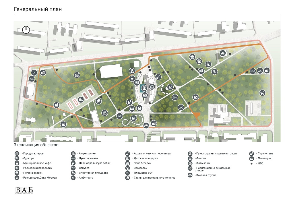 Визуализация проекта обновления парка.