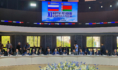 Форум регионов Беларуси и России.