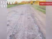 Так выглядит дорога.