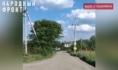 Часть улицы выровняли грейдером.