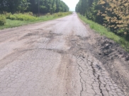 Так выглядит дорога.
