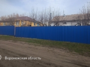 В дома провели свет через другую линию.