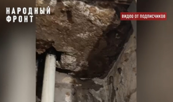 Так течет канализация.