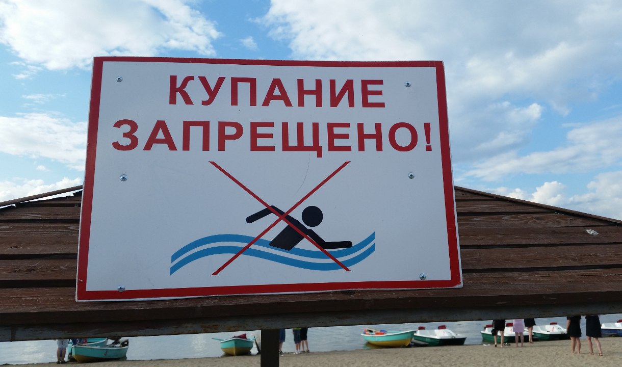 На пяти пляжах Воронежской области выявили проблемы с качеством воды