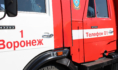 Пожарная машина.