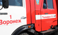 Пожарная машина.