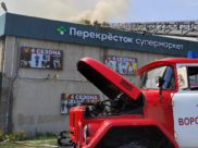Пожарные тушат магазин.