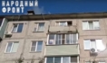 Один из аварийных балконов.