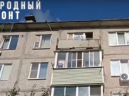 Один из аварийных балконов.