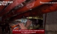Трубы все в хомутах.