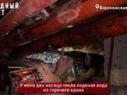 Трубы все в хомутах.