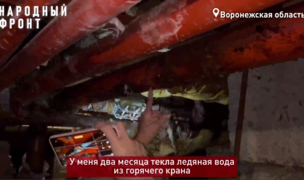 Трубы все в хомутах.