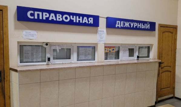 Автовокзал в Воронеже.