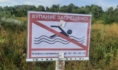Трагедия случилась в Подгоренском районе.