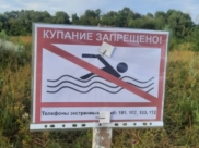 Трагедия случилась в Подгоренском районе.