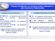 Памятки.