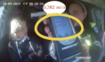 Вот что показал алкотестер.
