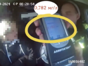 Вот что показал алкотестер.