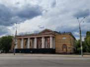 ДК имени Кирова.