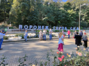 Фестиваль «Город-Сад» в Воронеже.