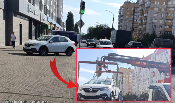 Машину эвакуировали.