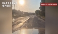Так выглядит дорога.