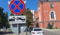 Нарушителя оштрафовали.