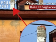 Кирпич рухнут с оголовка.