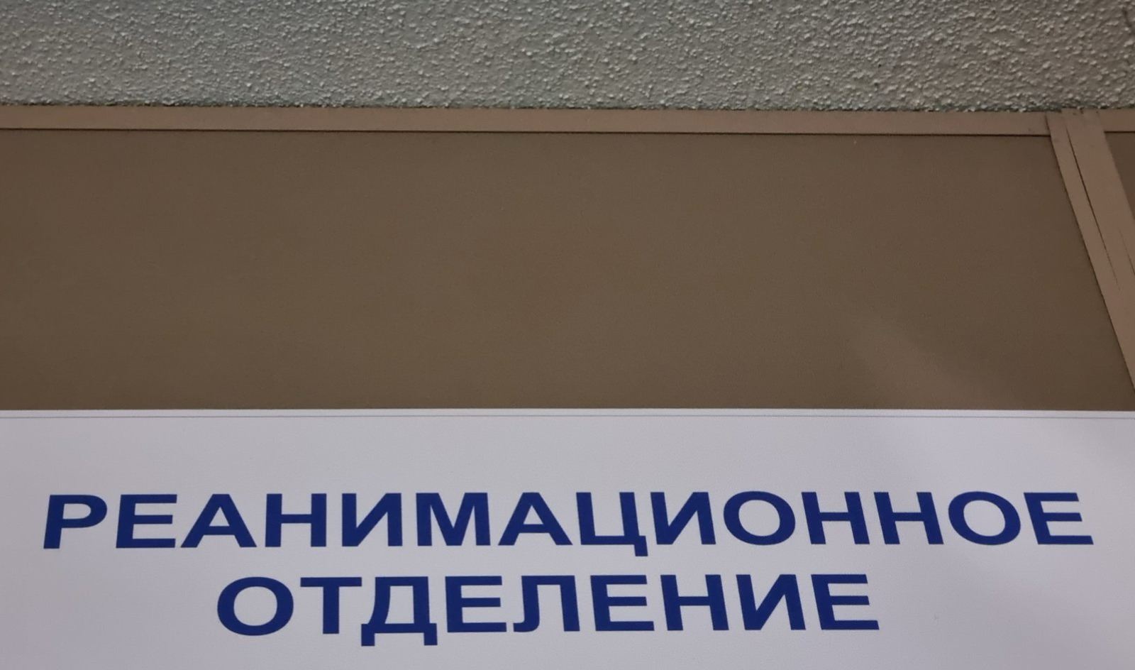 Блогер умерла после операции по увеличению ягодиц в клинике