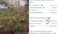 Сравните ситуацию: по факту и по отчету.