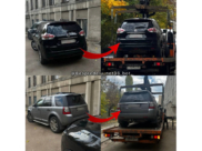 Машины эвакуировали.