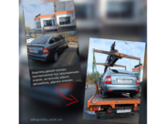Авто эвакуировали.
