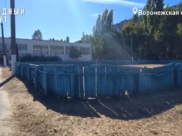 Спортплощадка очень старая.