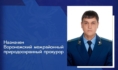 Андрей Мостовец.