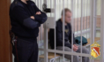 Подозреваемый задержан.