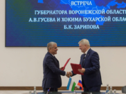 Соглашение подписано.