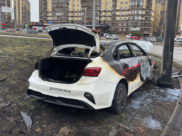 Машина горела.